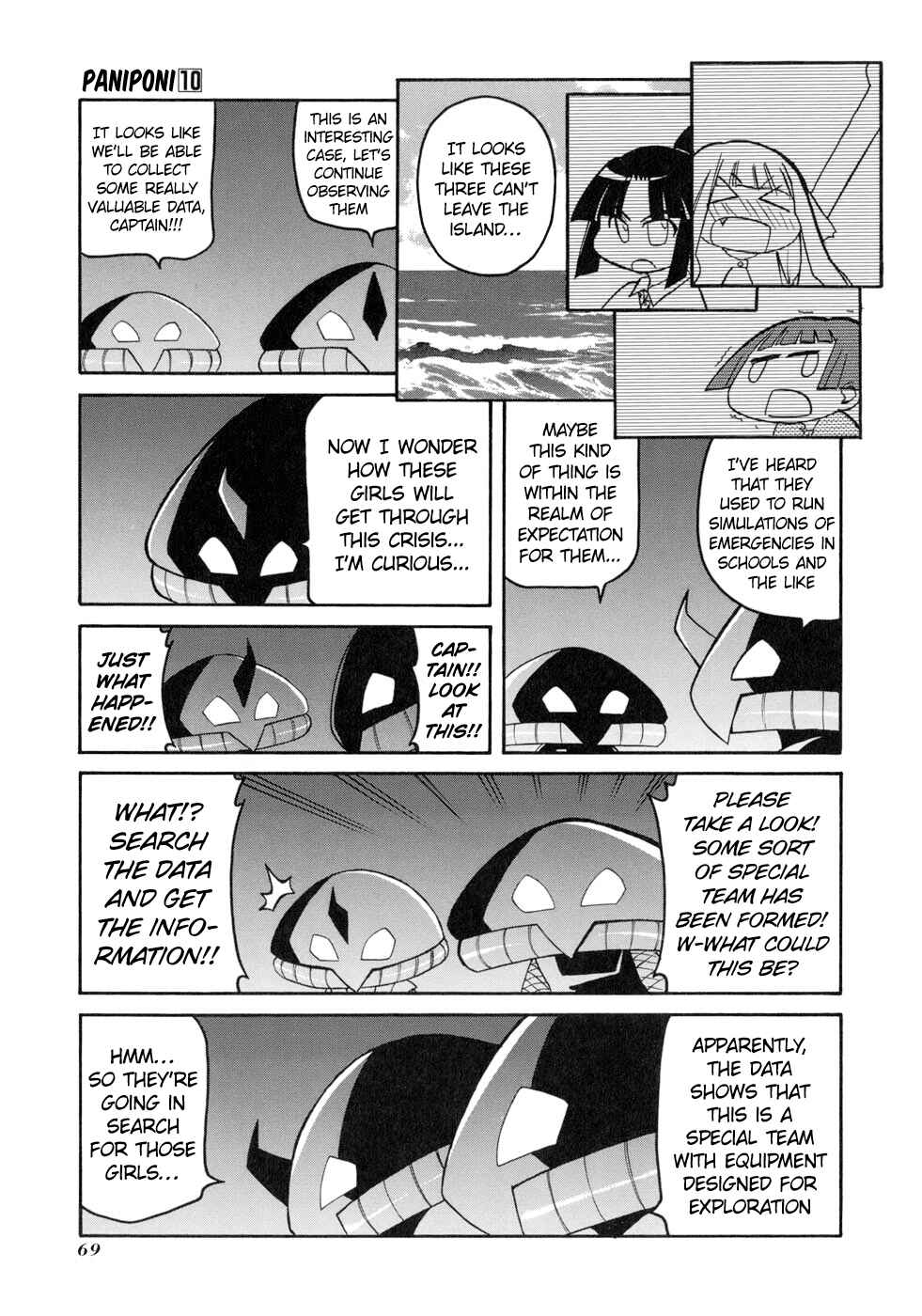 Chapter 131 - Page 7