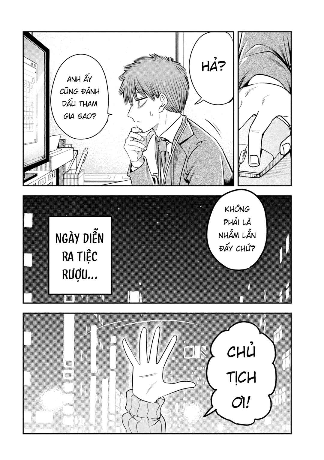 Chapter 40 - Page 17
