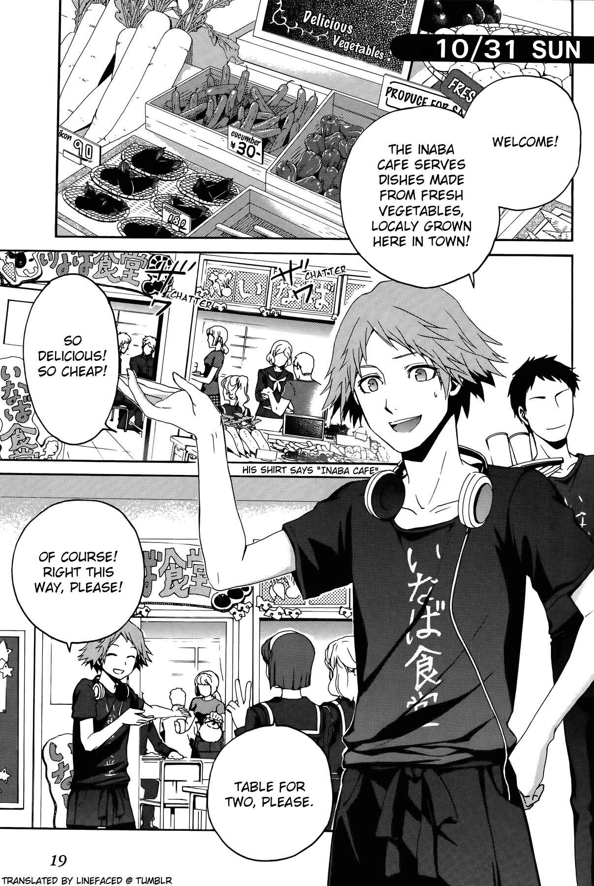 Chapter 2 - Page 1