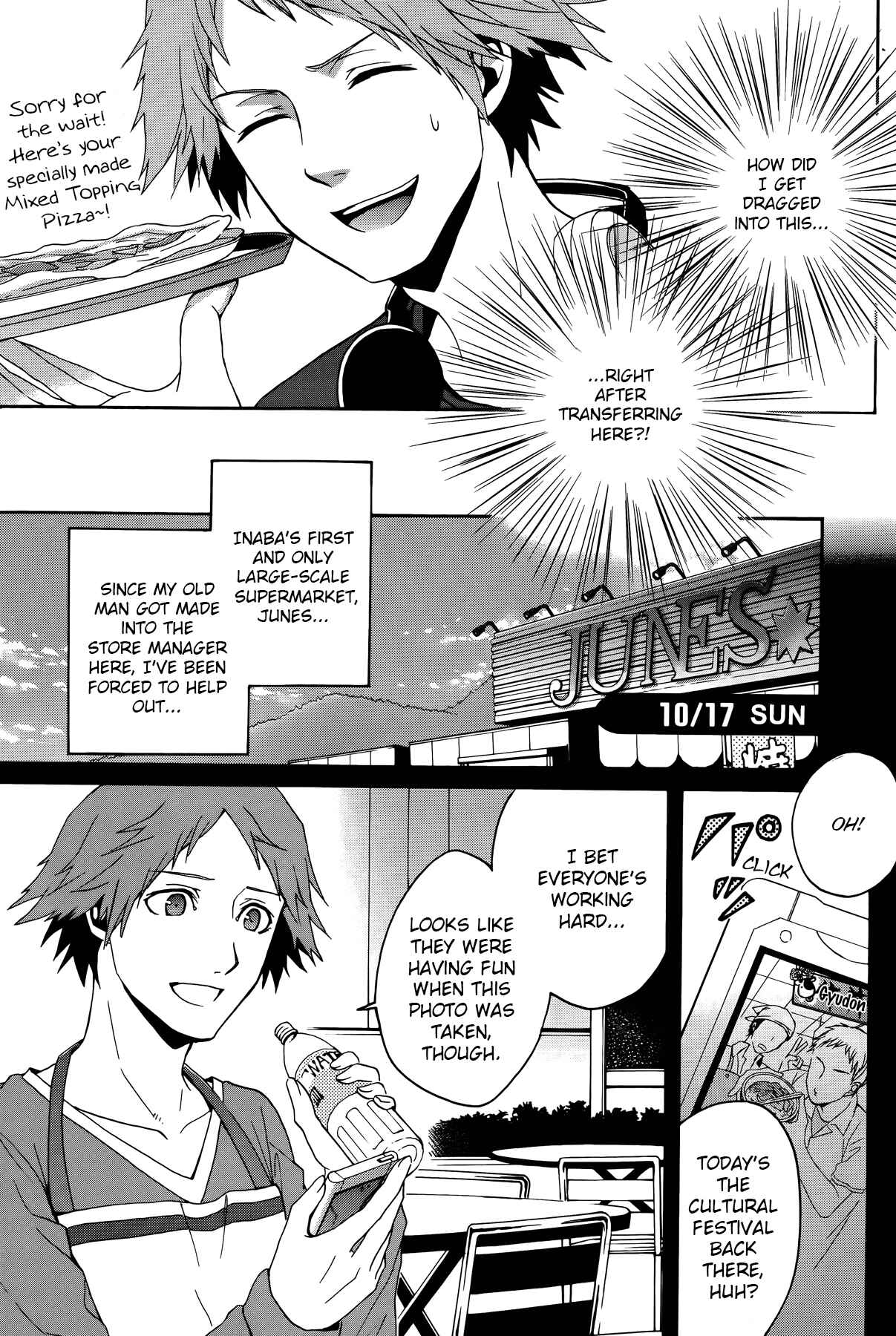 Chapter 2 - Page 3