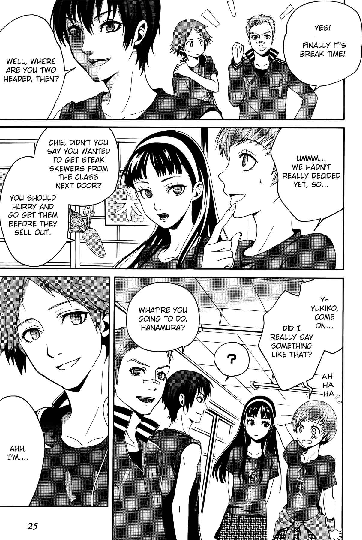 Chapter 2 - Page 7