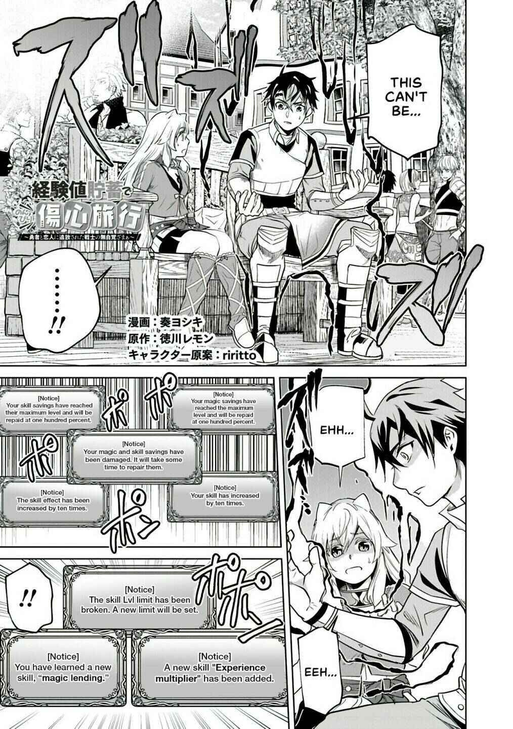 Chapter 2 - Page 1