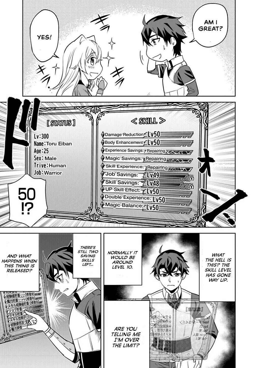 Chapter 2 - Page 3