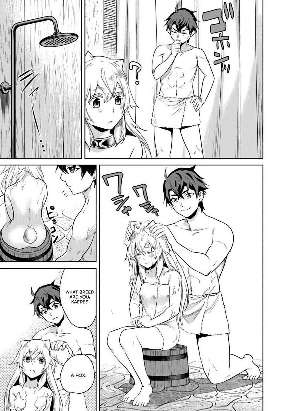 Chapter 2 - Page 7