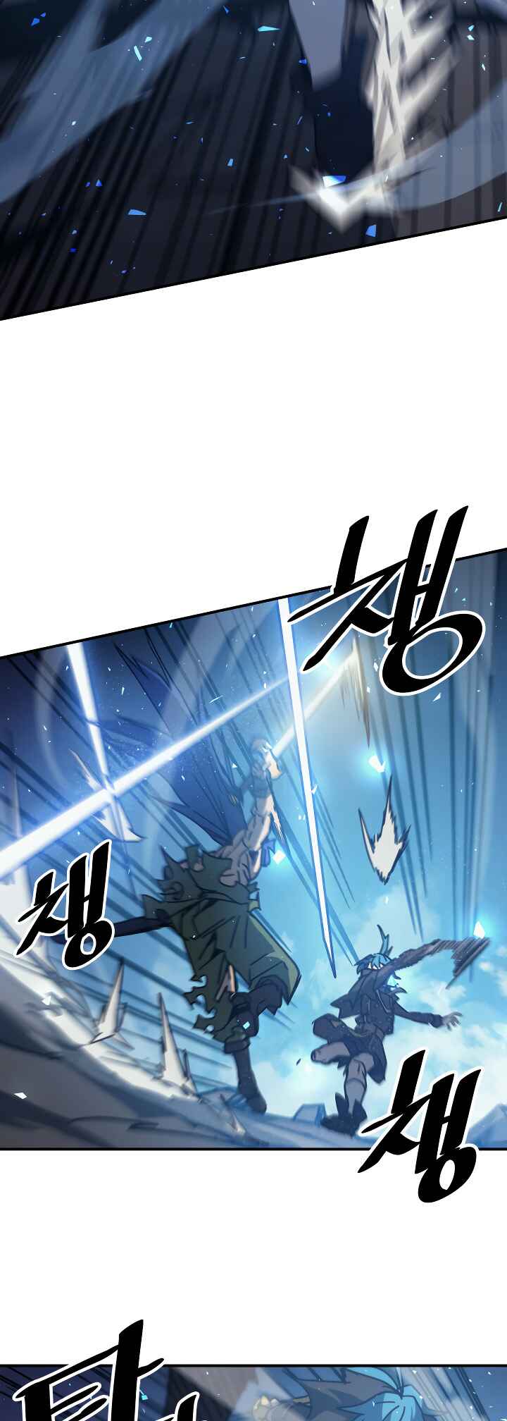 Chapter 147 - Page 4
