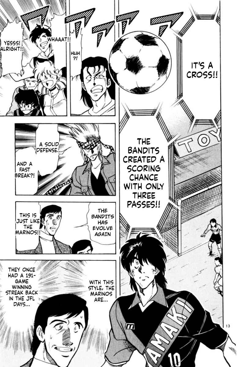 Chapter 155 - Page 12