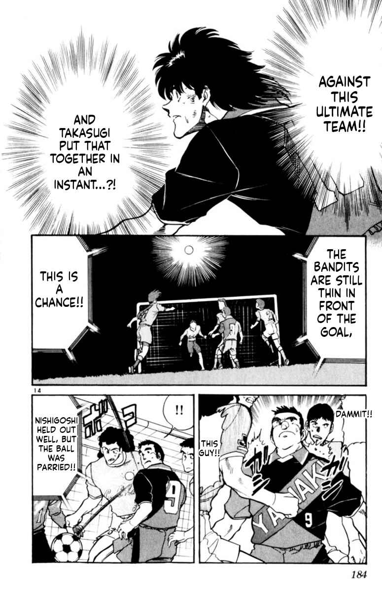 Chapter 155 - Page 13