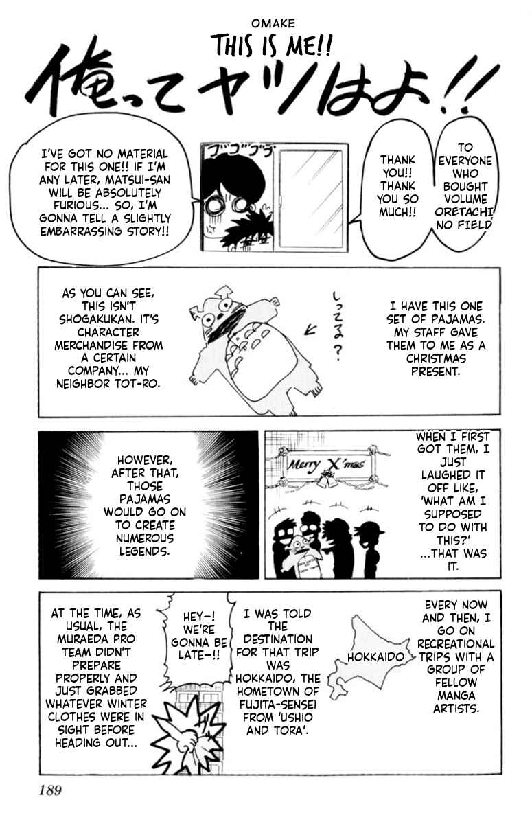 Chapter 155 - Page 17