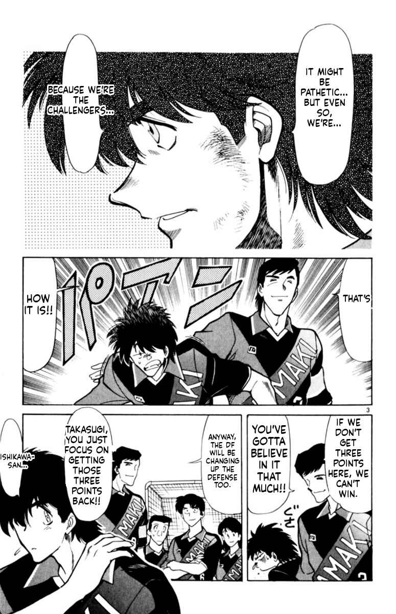 Chapter 155 - Page 3