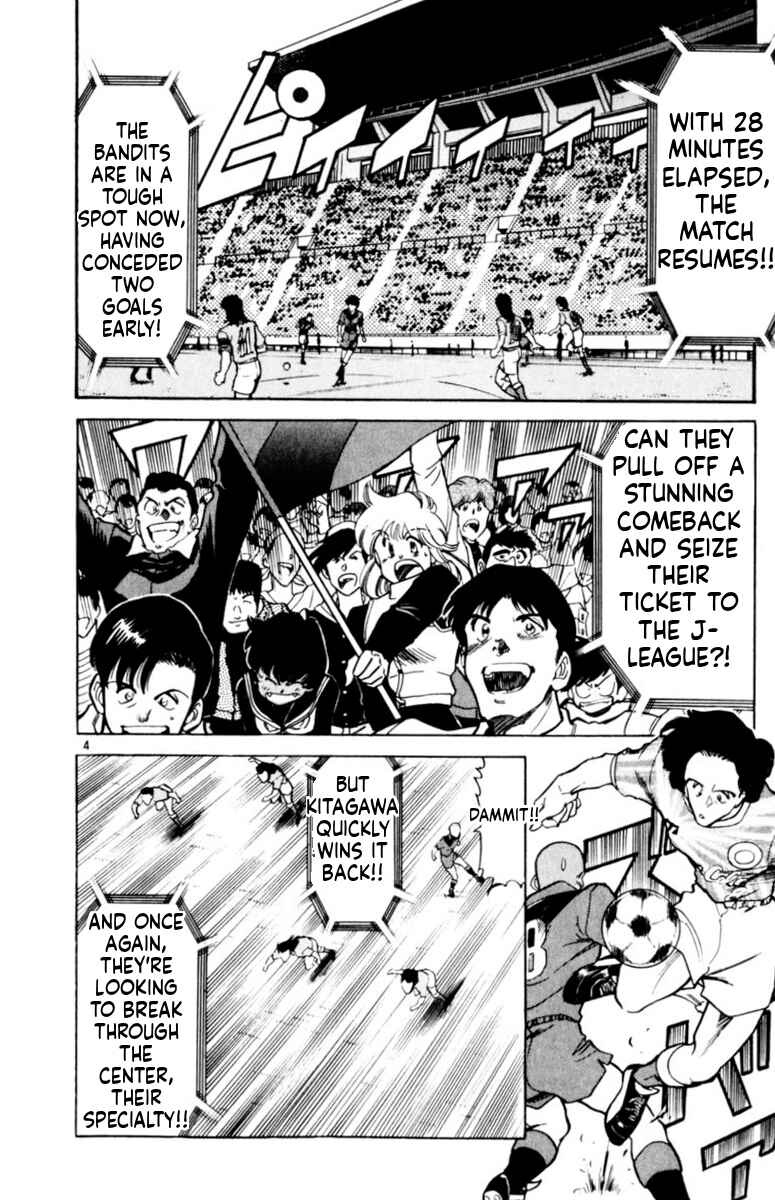 Chapter 155 - Page 4