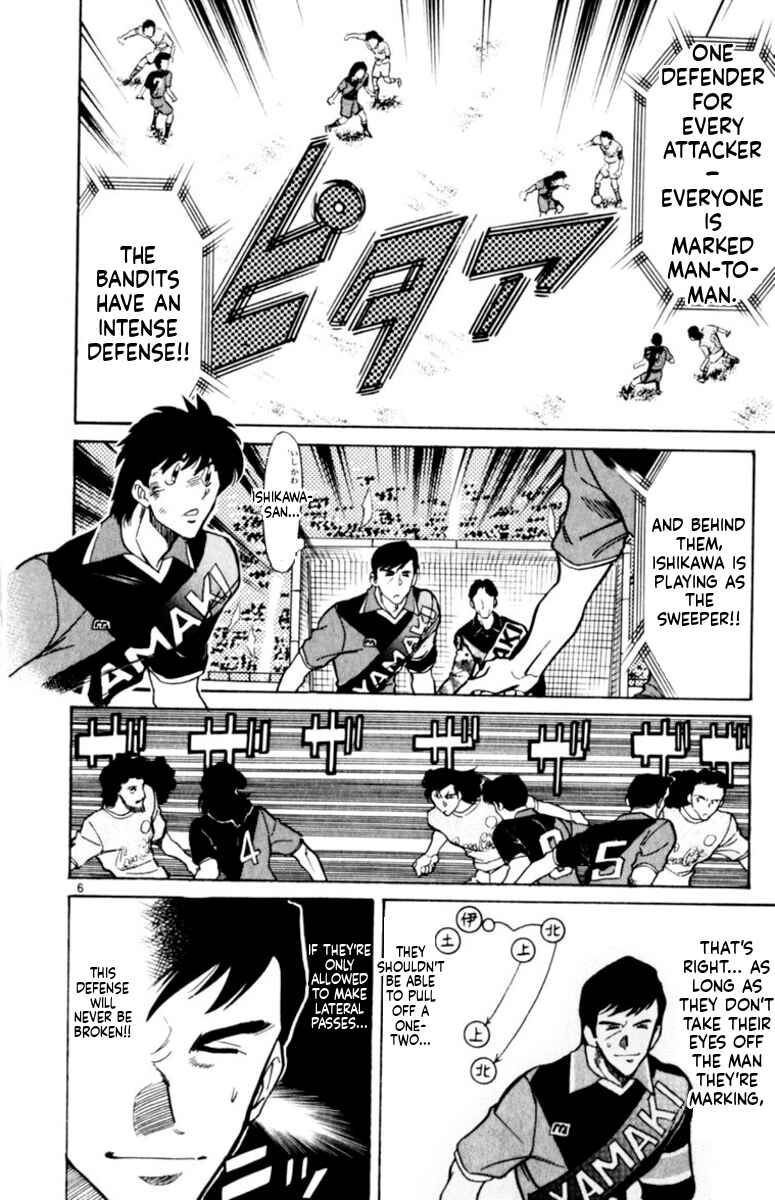 Chapter 155 - Page 6