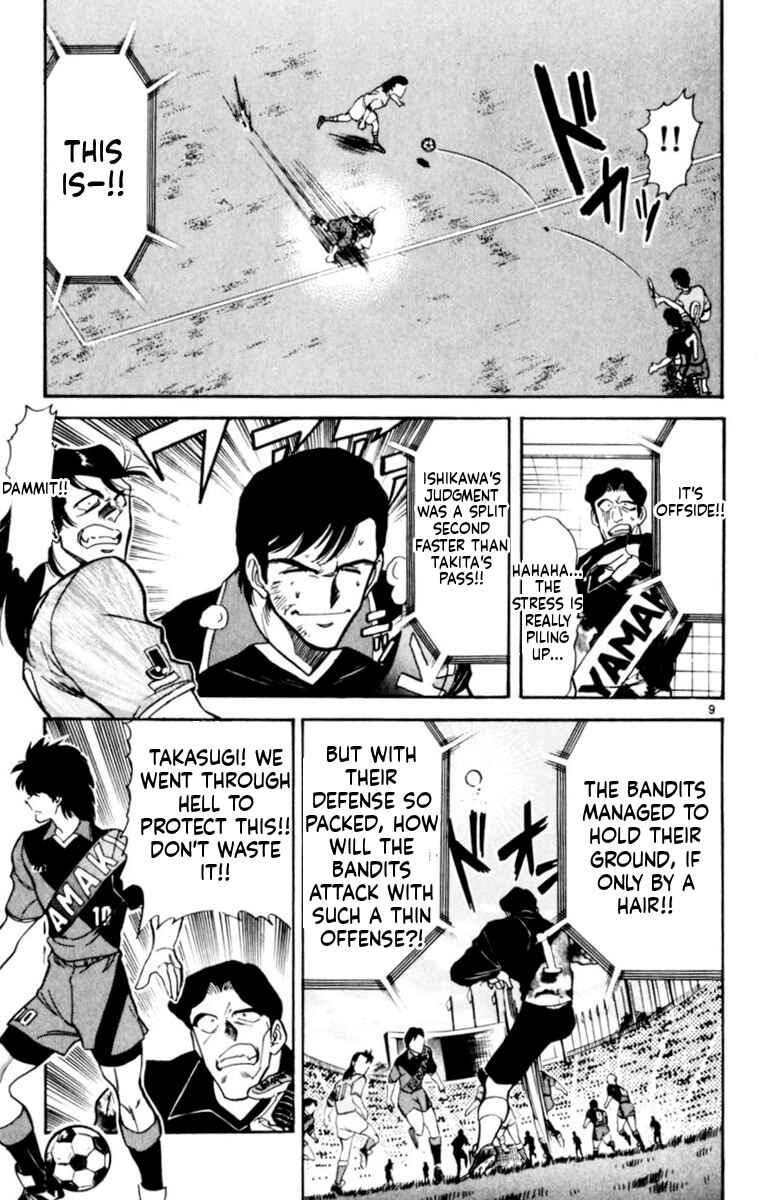 Chapter 155 - Page 9