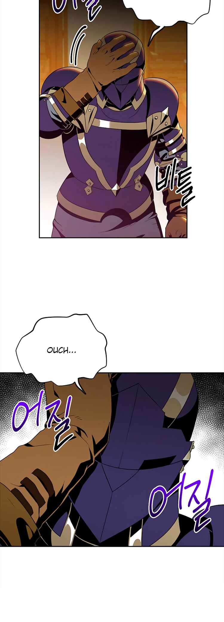 Chapter 80 - Page 21