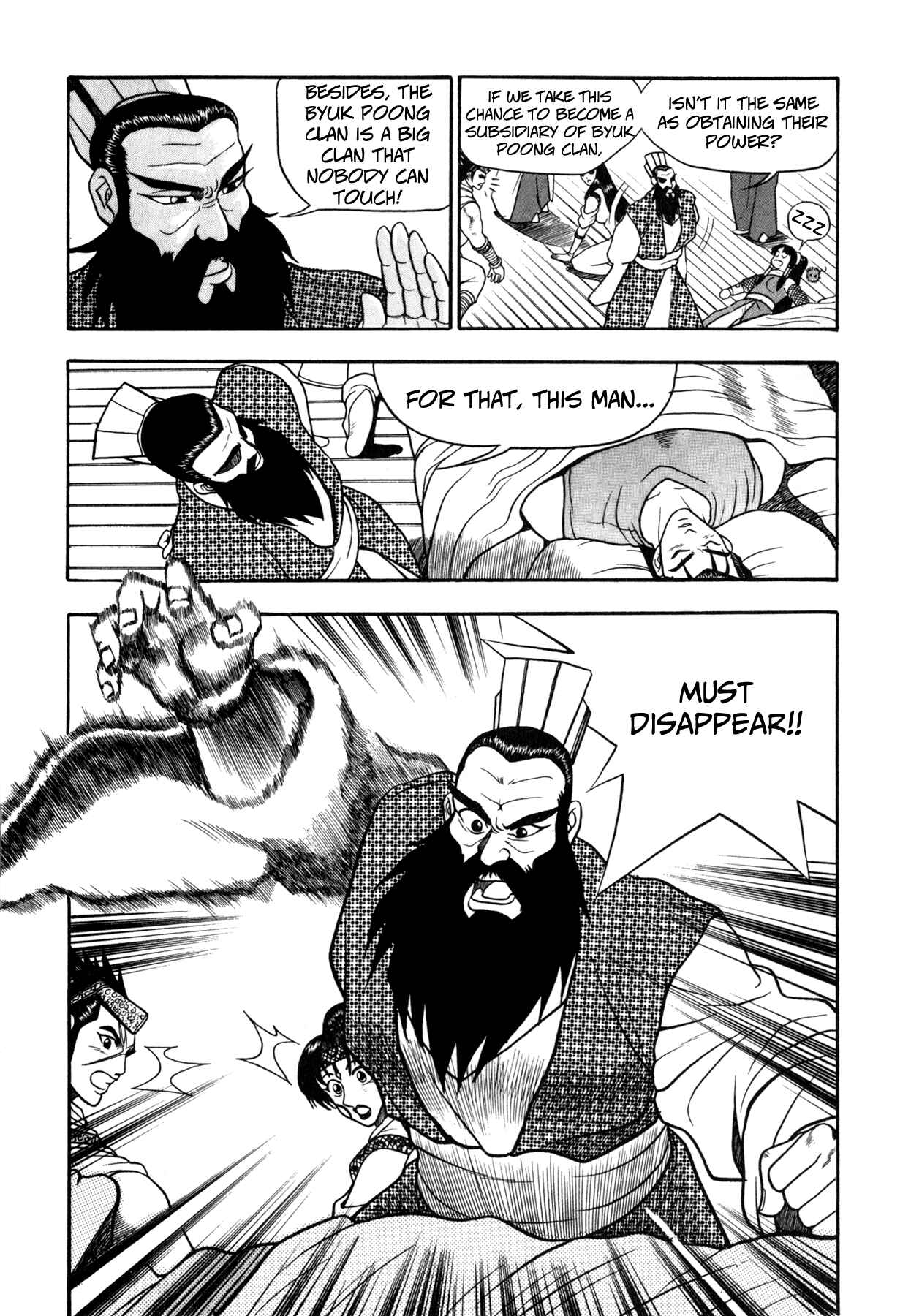 Chapter 45 - Page 7