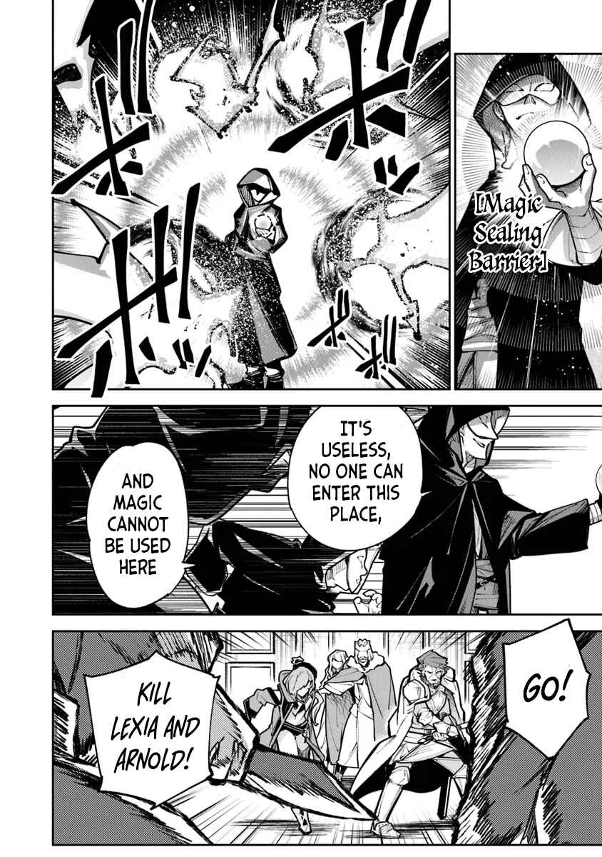 Chapter 31 - Page 2
