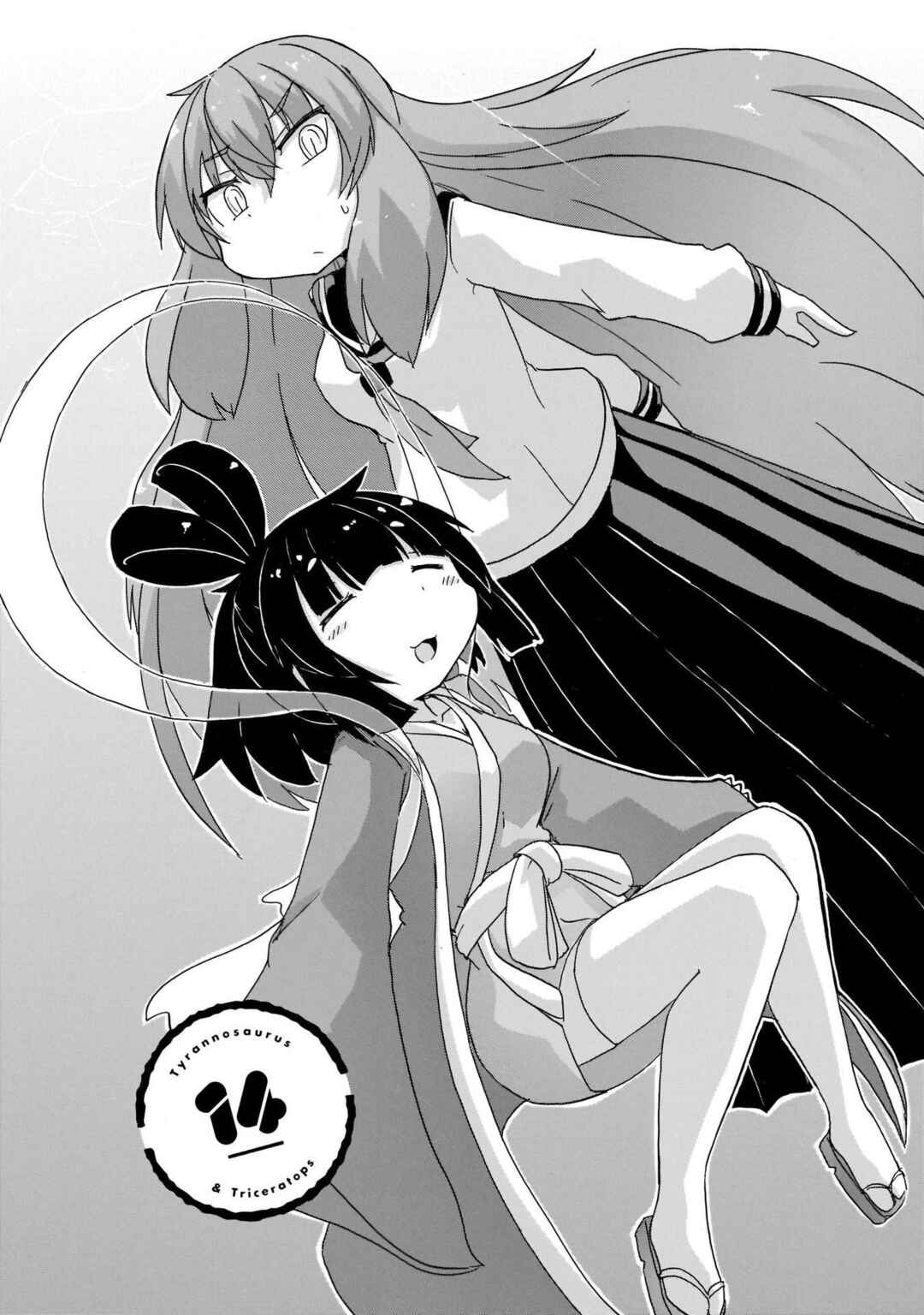 Chapter 14 - Page 4