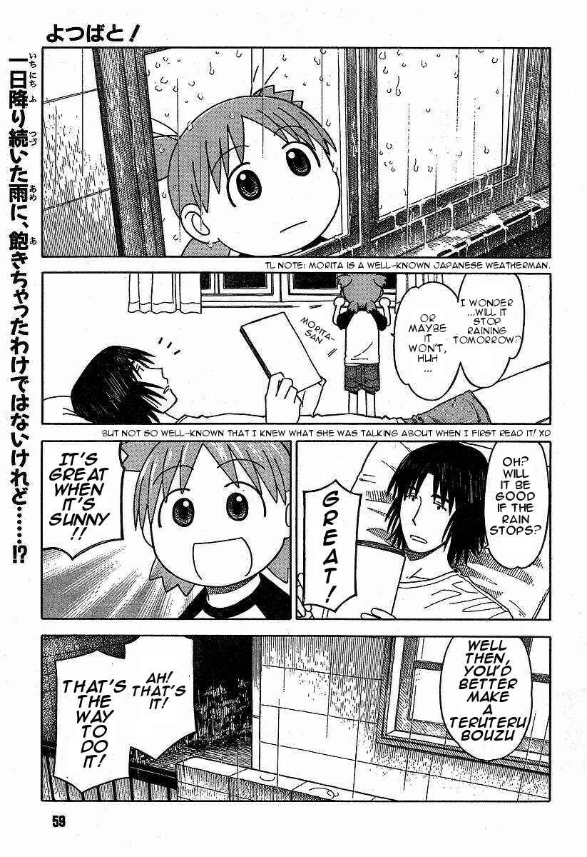 Chapter 33 - Page 1