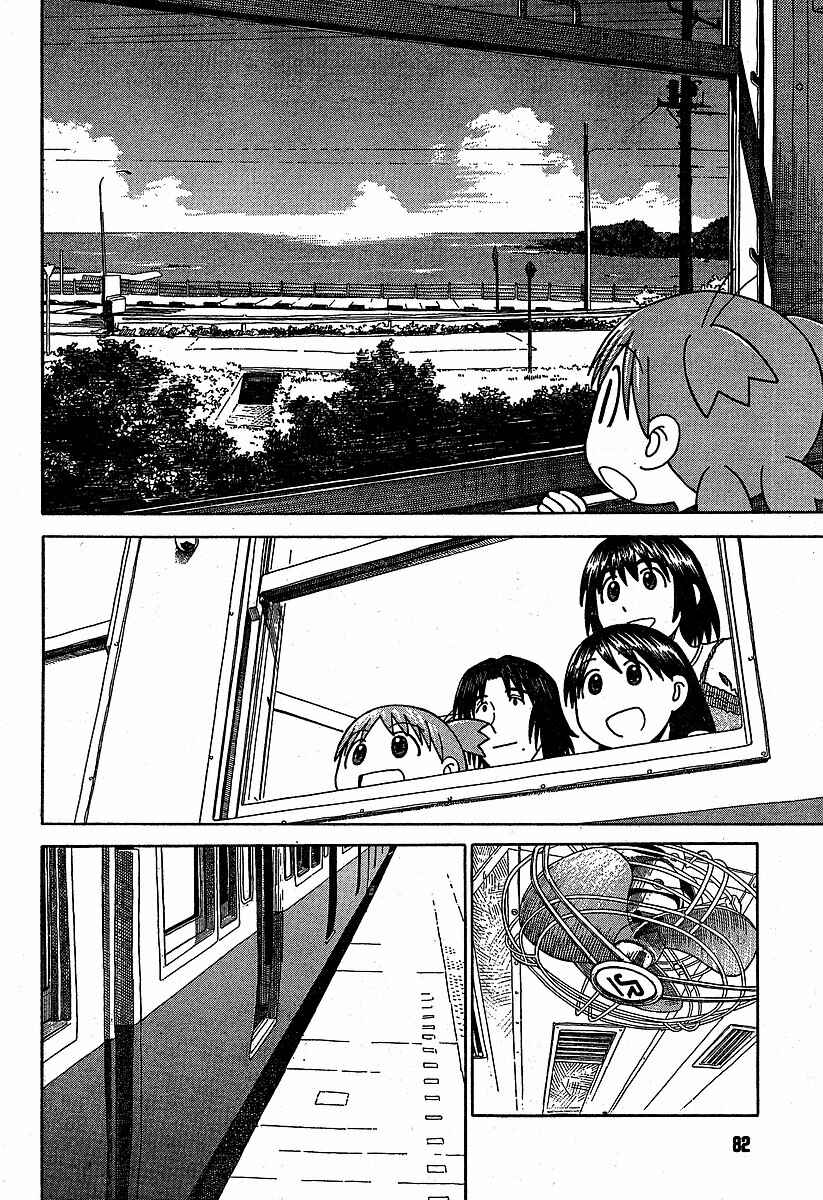Chapter 33 - Page 24