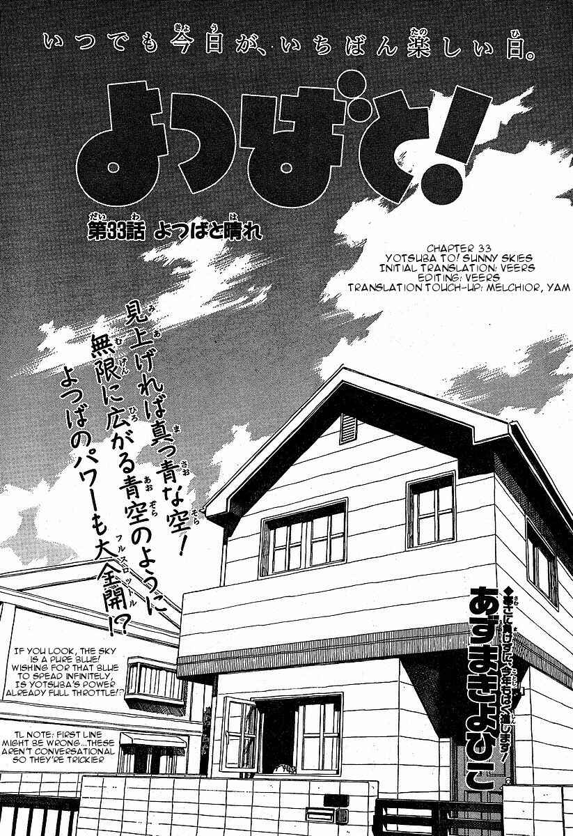 Chapter 33 - Page 4