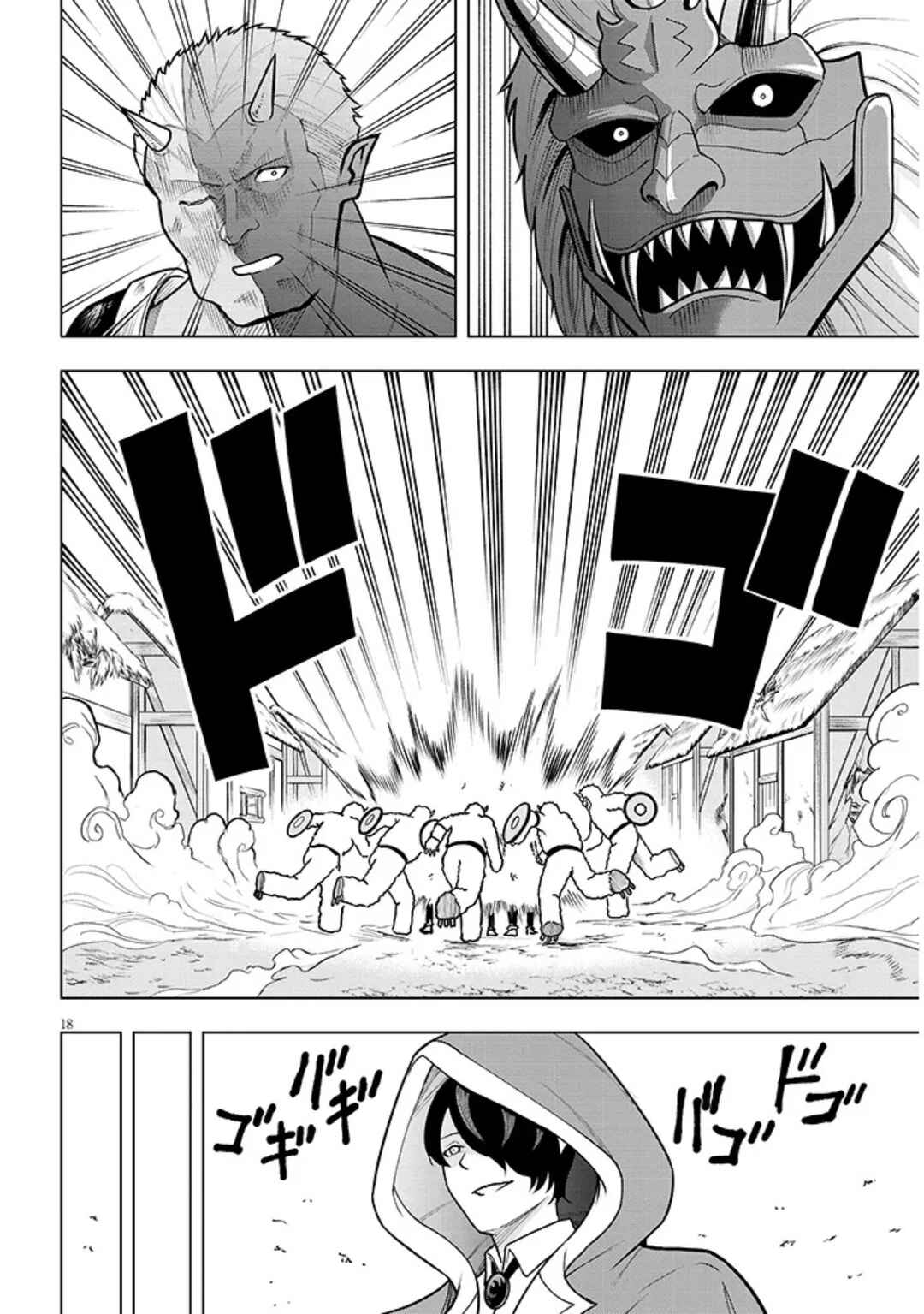 Chapter 4 - Page 18