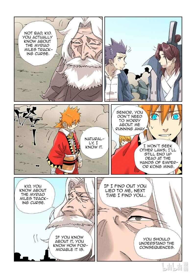Chapter 458.5 - Page 3