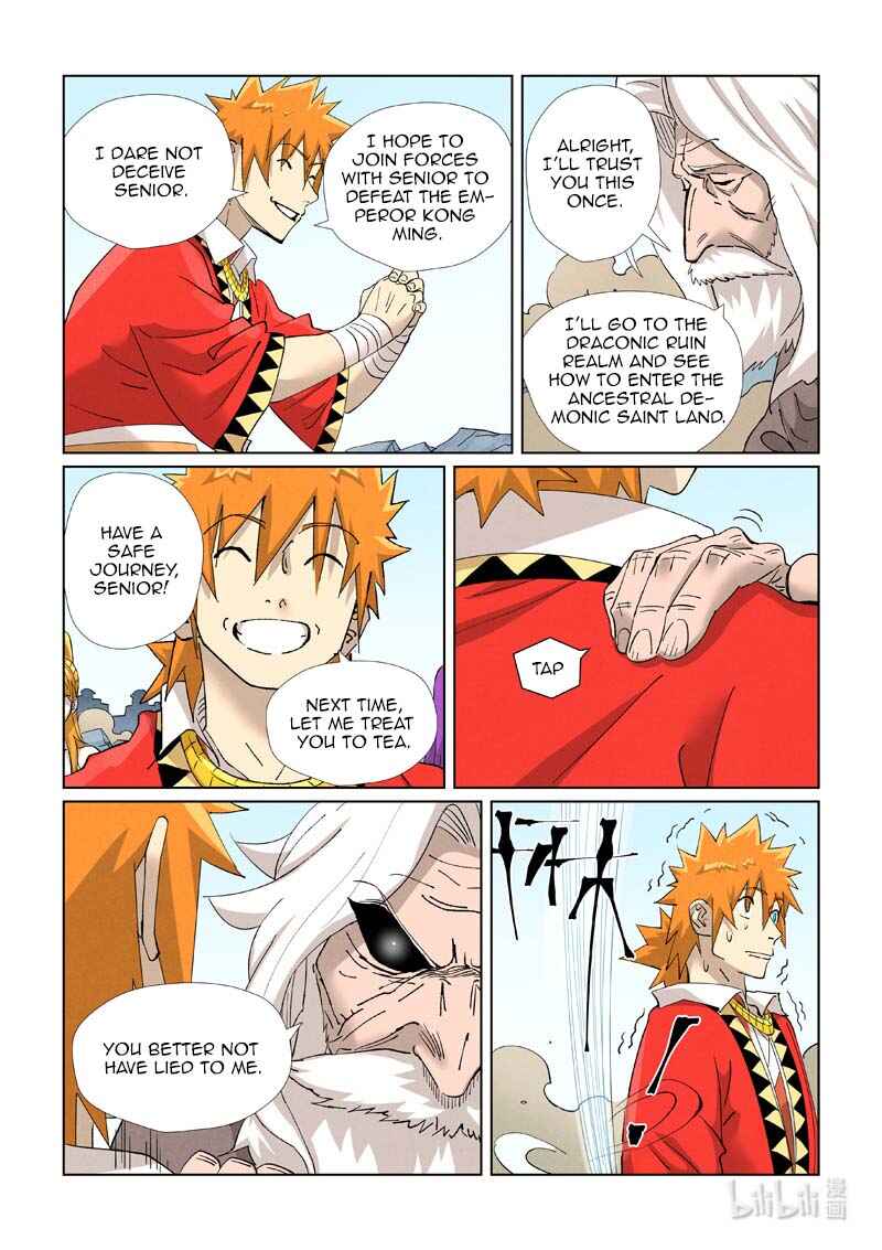 Chapter 458.5 - Page 4