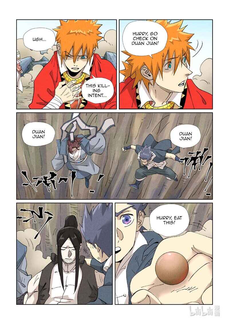 Chapter 458.5 - Page 5