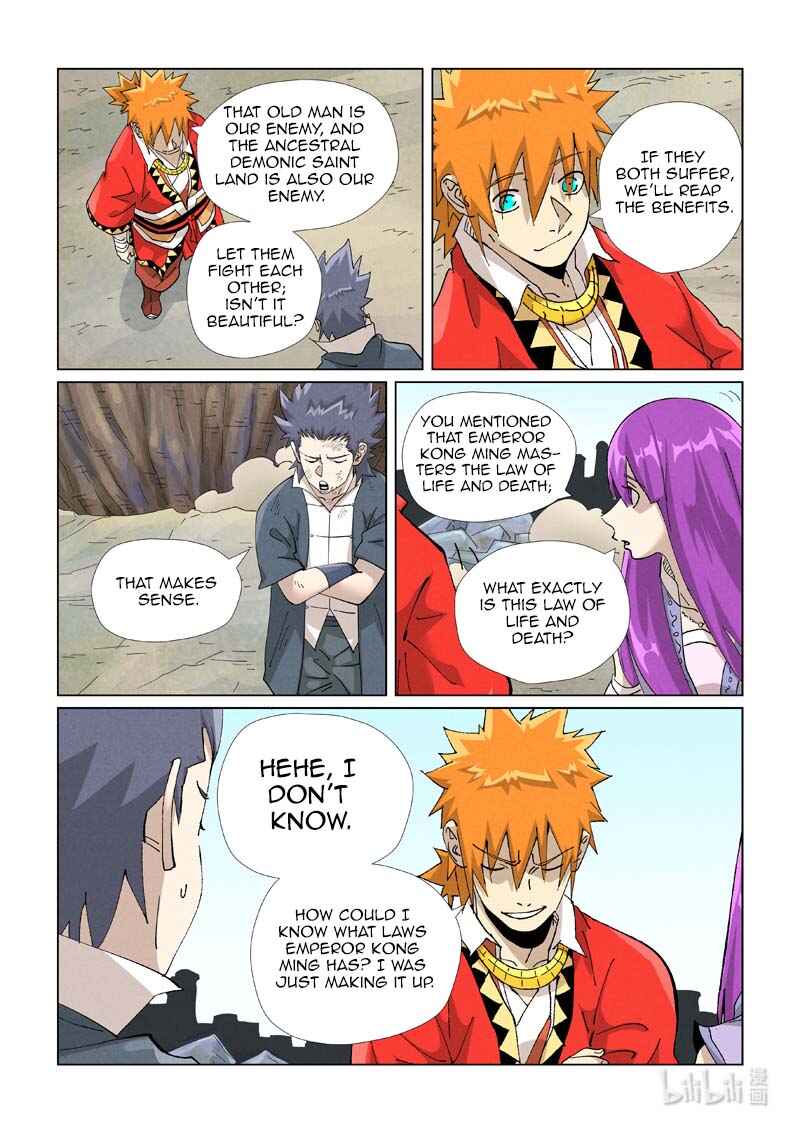 Chapter 458.5 - Page 8