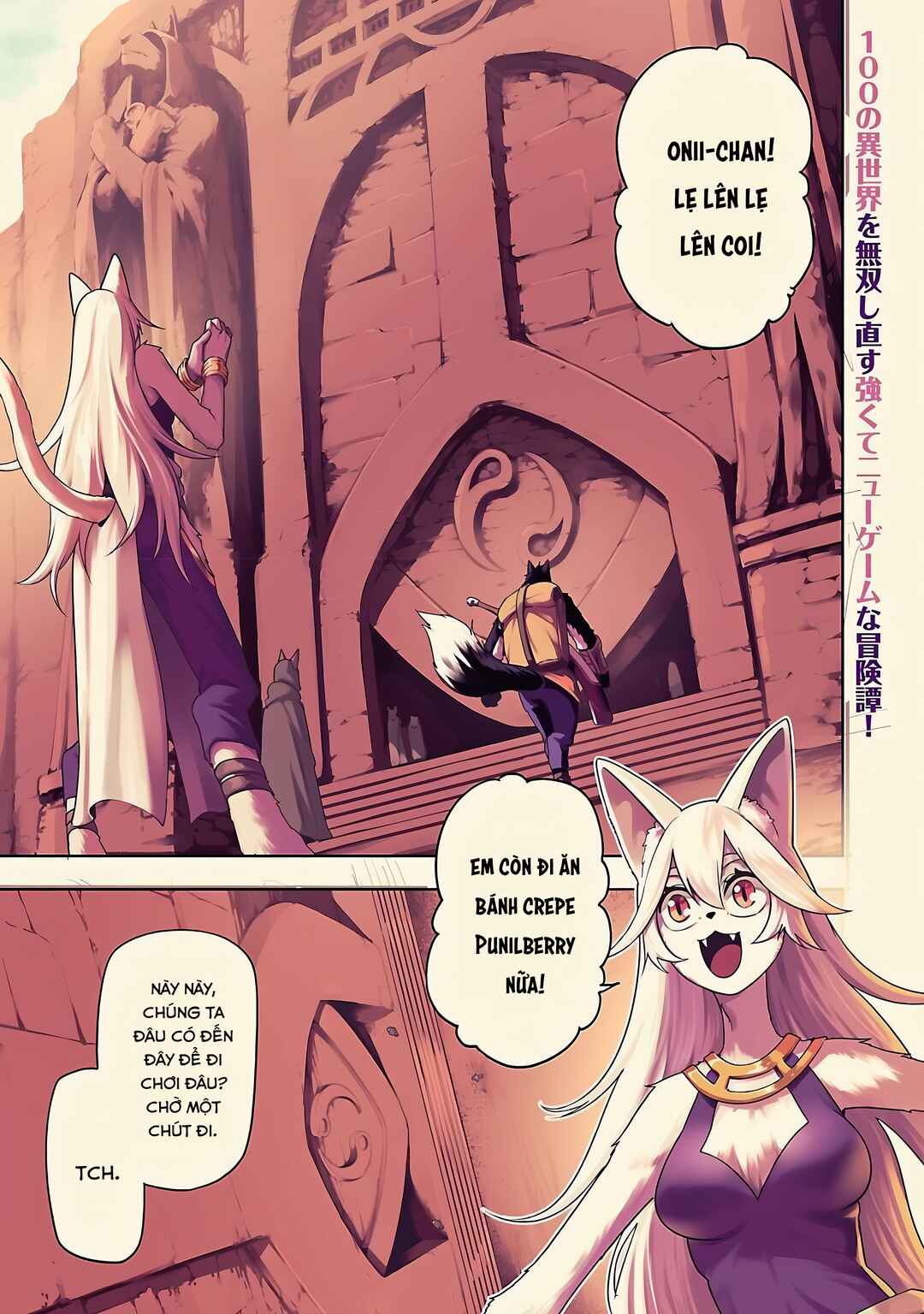 Chapter 26 - Page 1