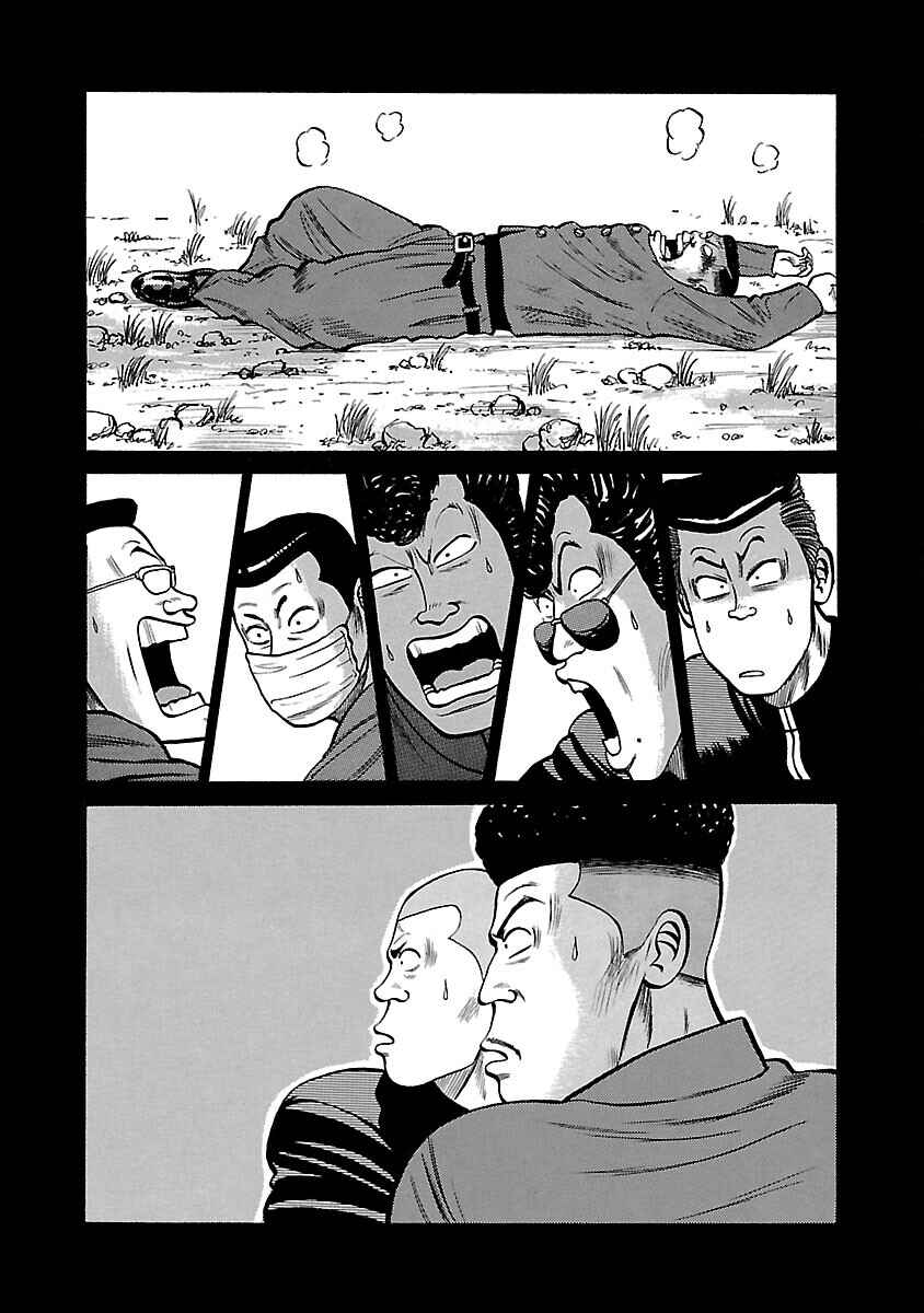 Chapter 22 - Page 12