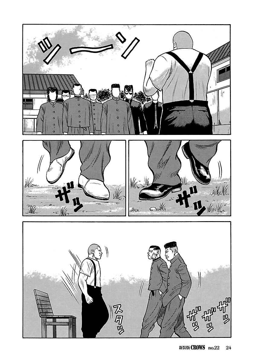Chapter 22 - Page 25