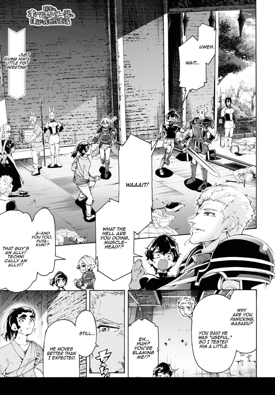 Chapter 62 - Page 1