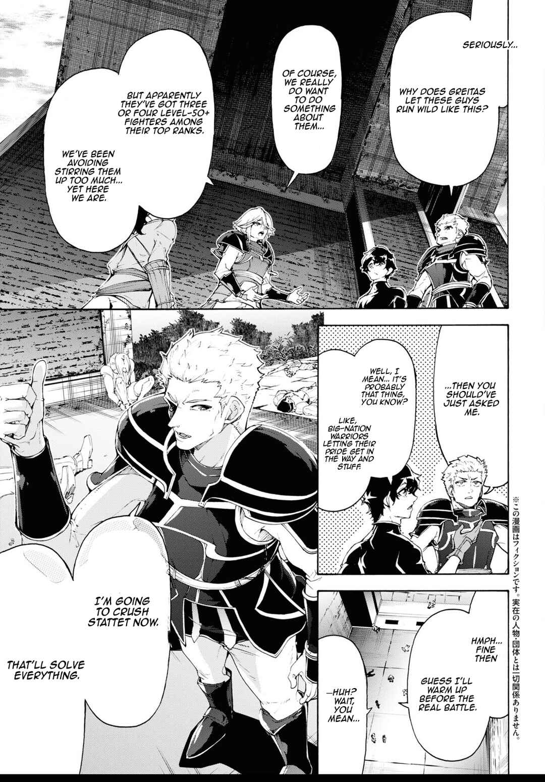 Chapter 62 - Page 3