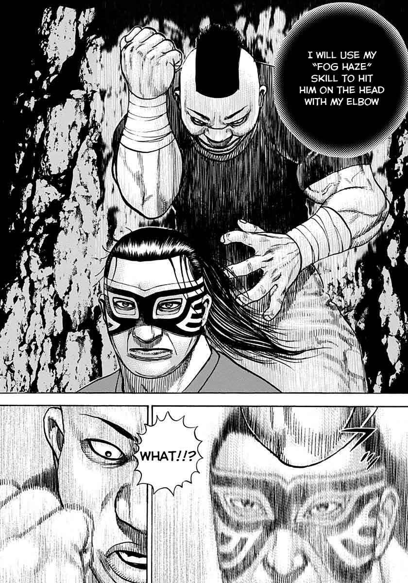Chapter 373 - Page 17