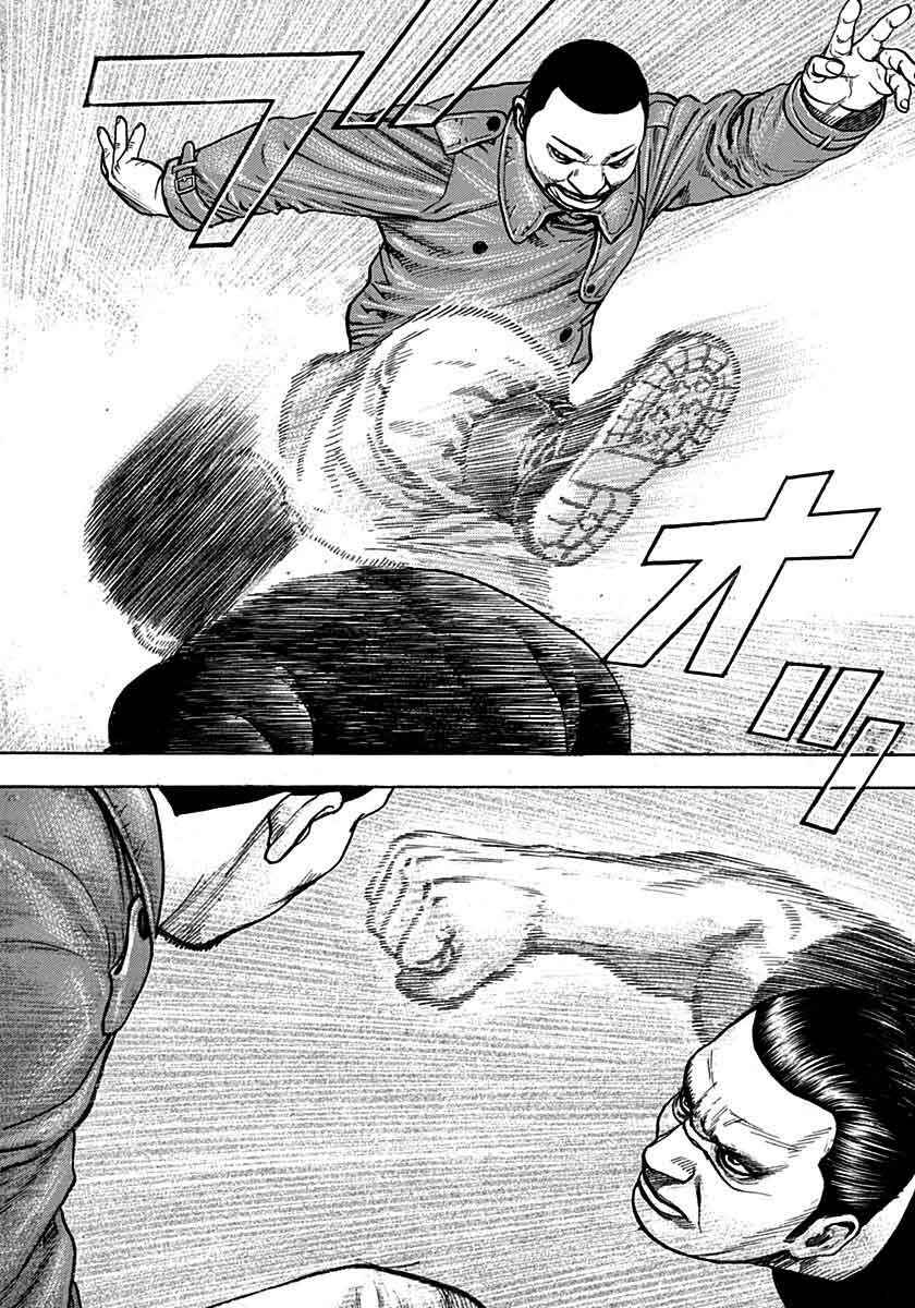 Chapter 373 - Page 4