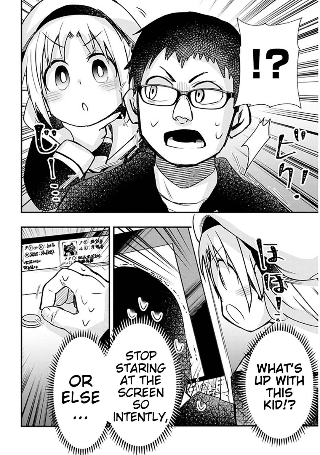 Chapter 18 - Page 4