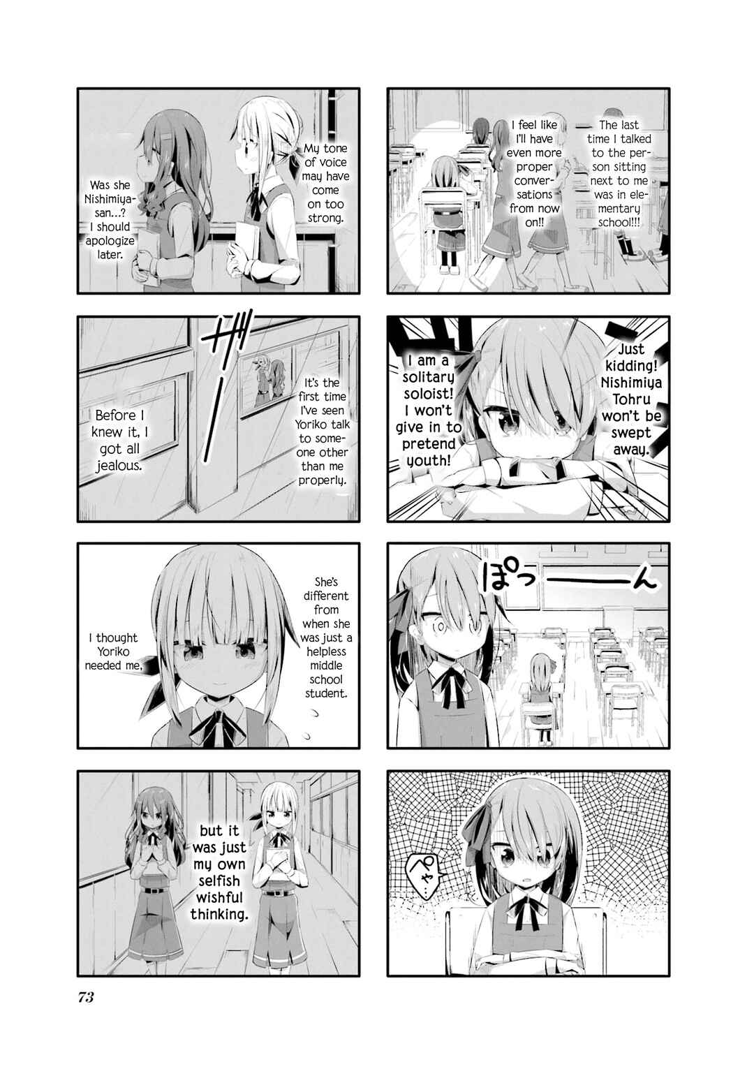 Chapter 7 - Page 5