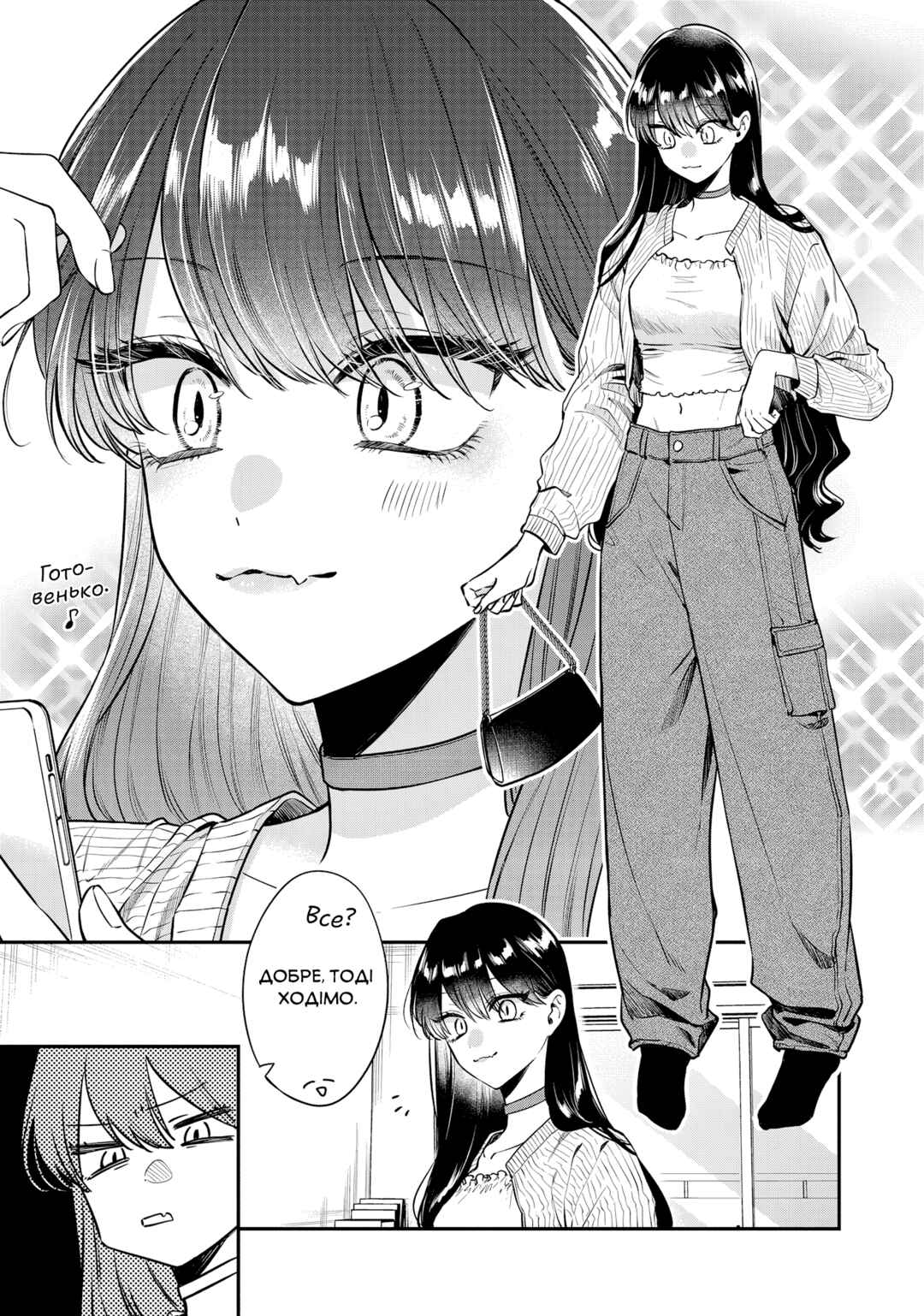 Chapter 7 - Page 3