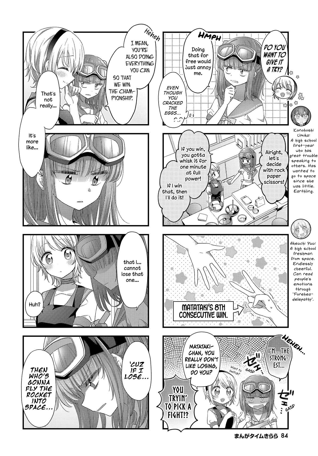 Chapter 19 - Page 4