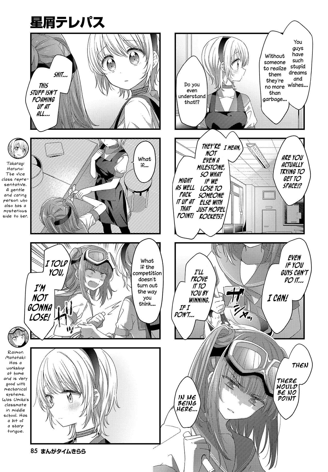 Chapter 19 - Page 5