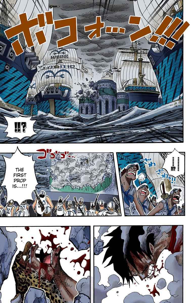 Chapter 427 - Page 17