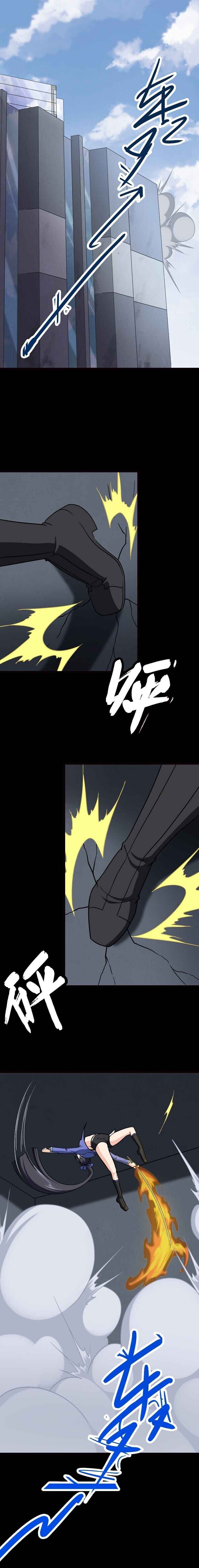 Chapter 209 - Page 3