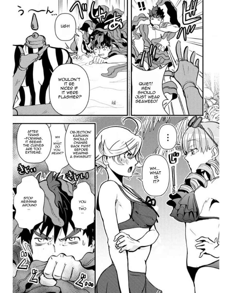 Chapter 33.5 - Page 10