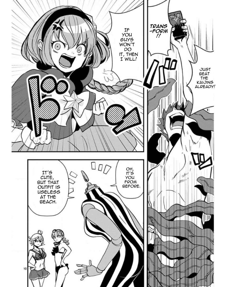 Chapter 33.5 - Page 11