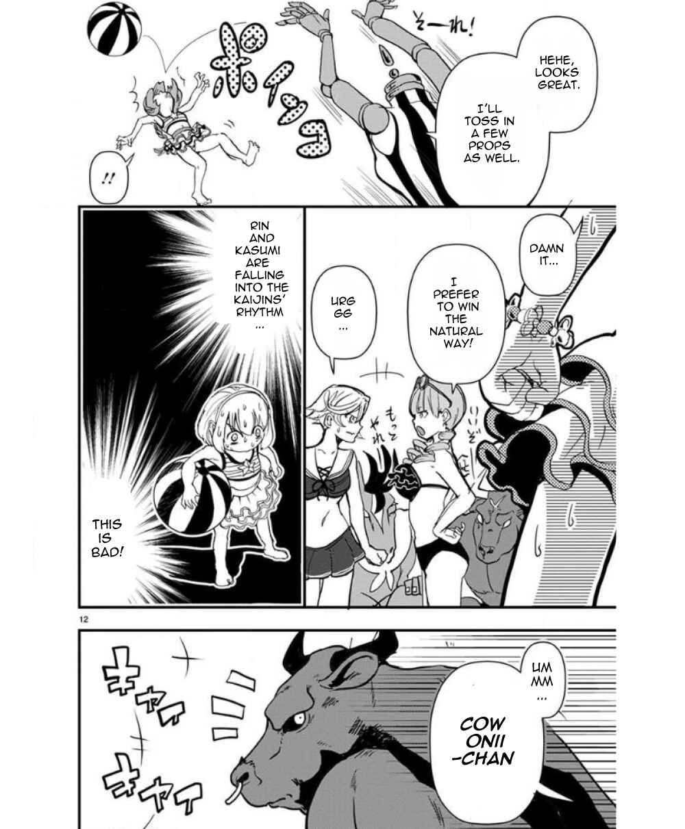 Chapter 33.5 - Page 13