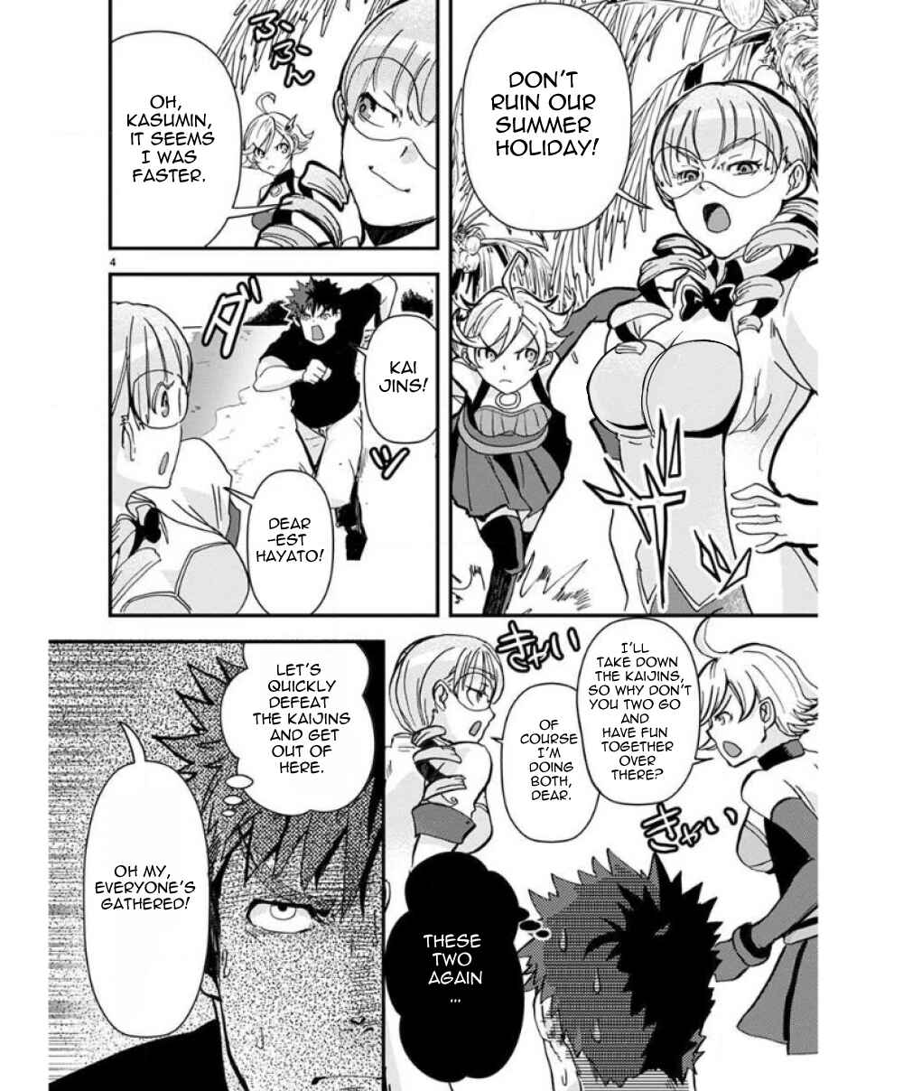 Chapter 33.5 - Page 5