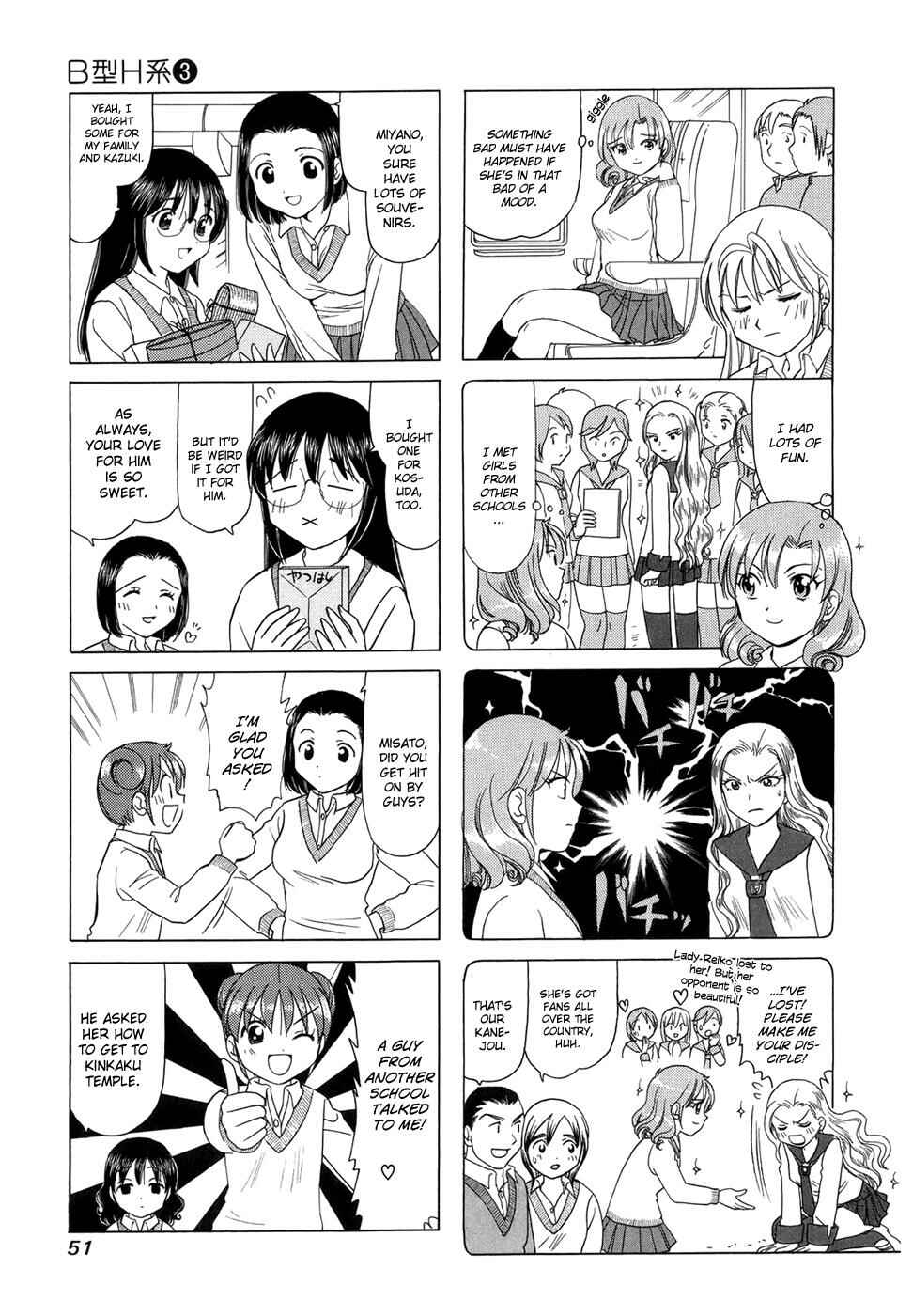 Chapter 83 - Page 2