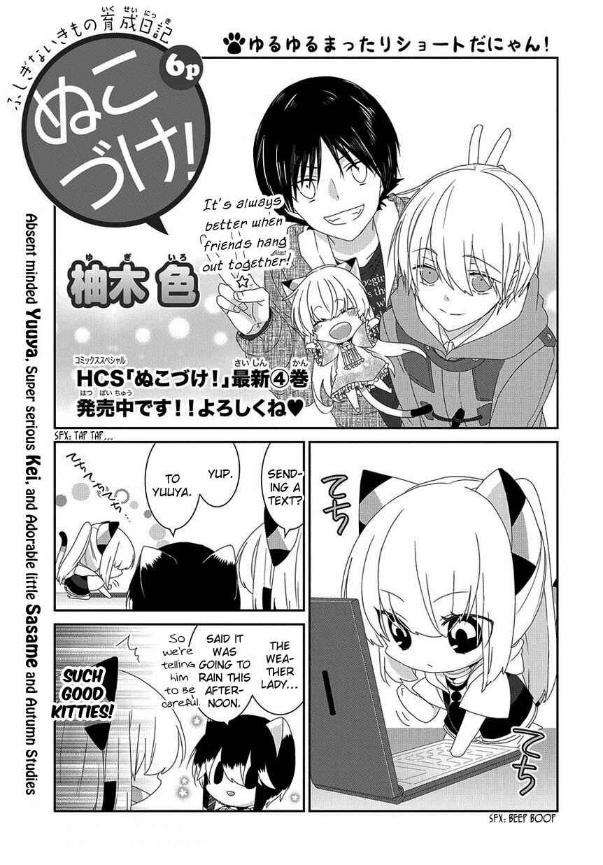 Chapter 140 - Page 2
