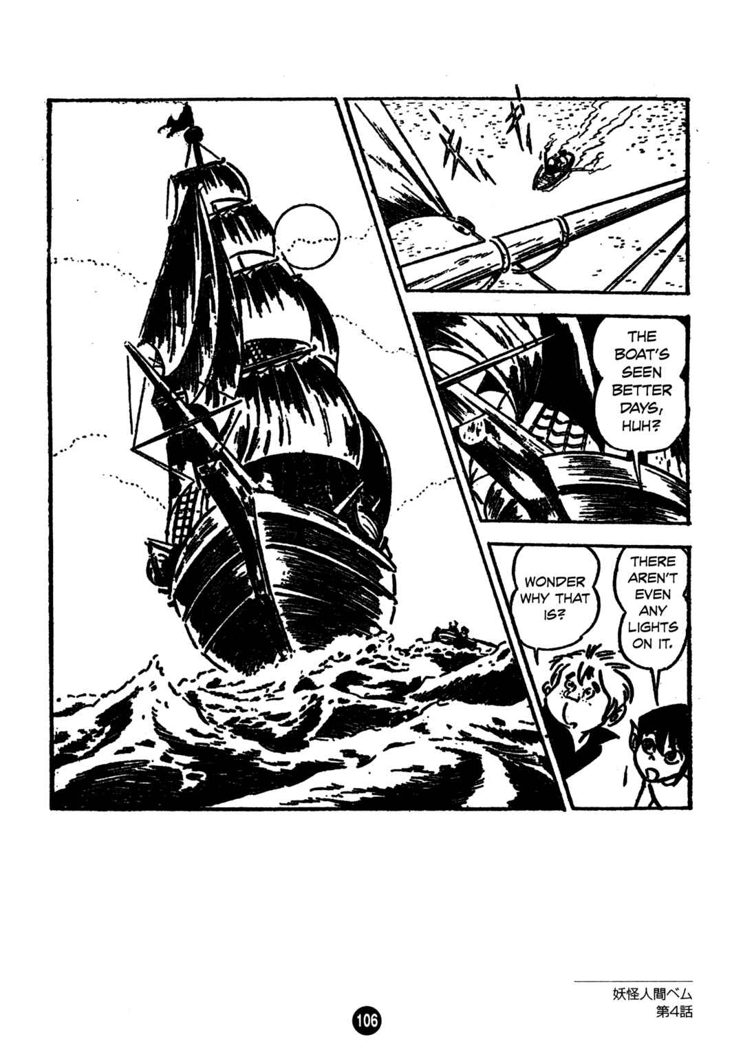 Chapter 4 - Page 6