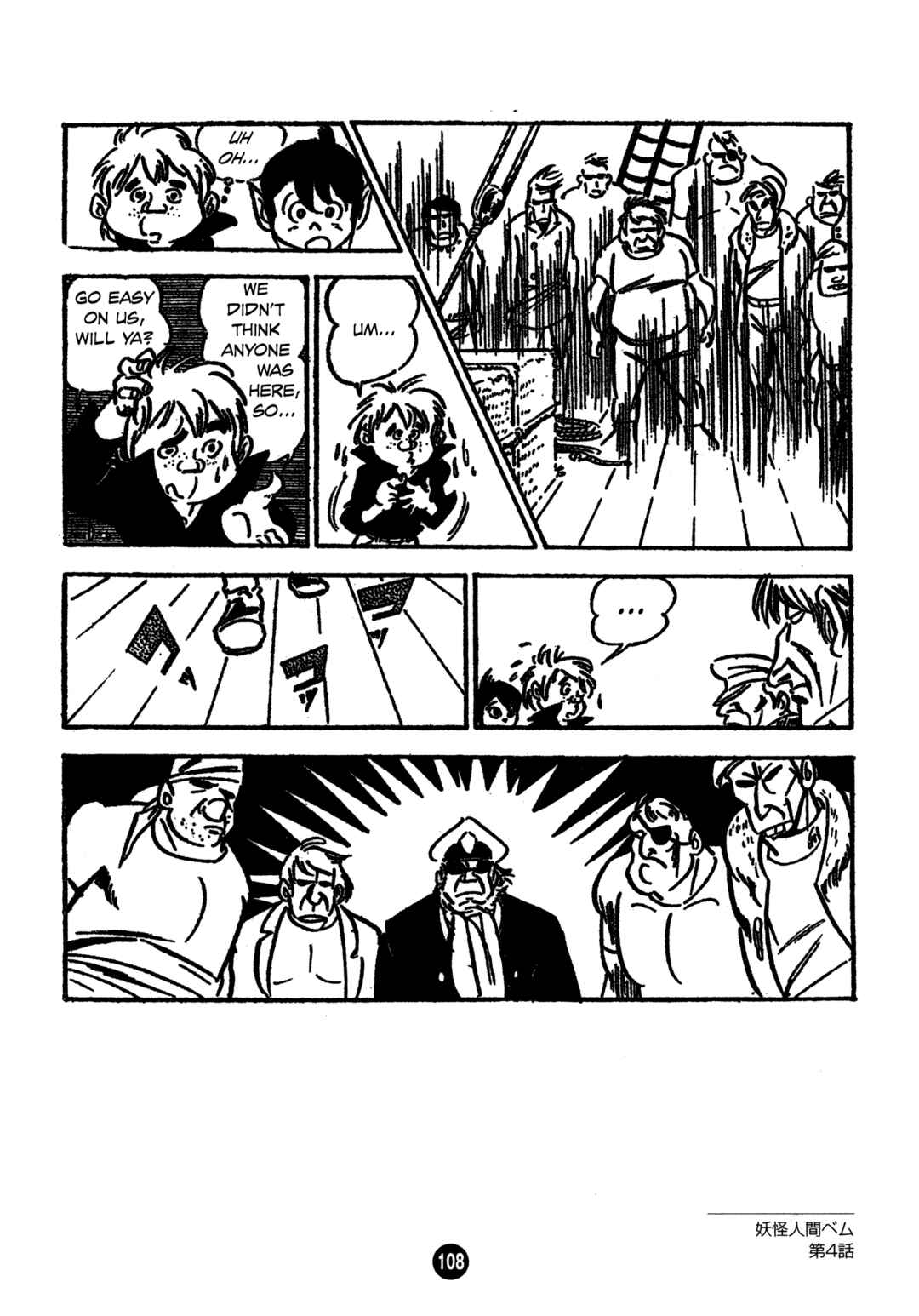 Chapter 4 - Page 8